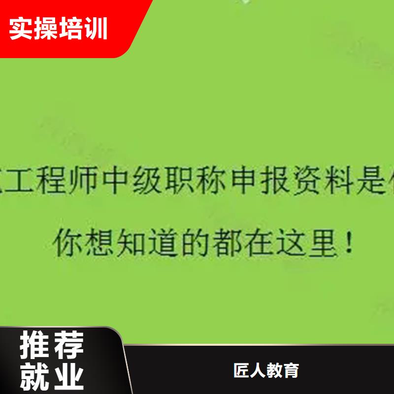 成人教育加盟,初级工程师全程实操