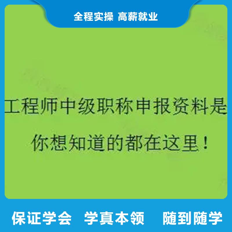 成人教育加盟,消防工程师考证手把手教学