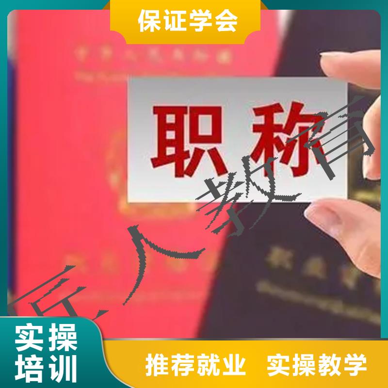 成人教育加盟高级经济师考证老师专业