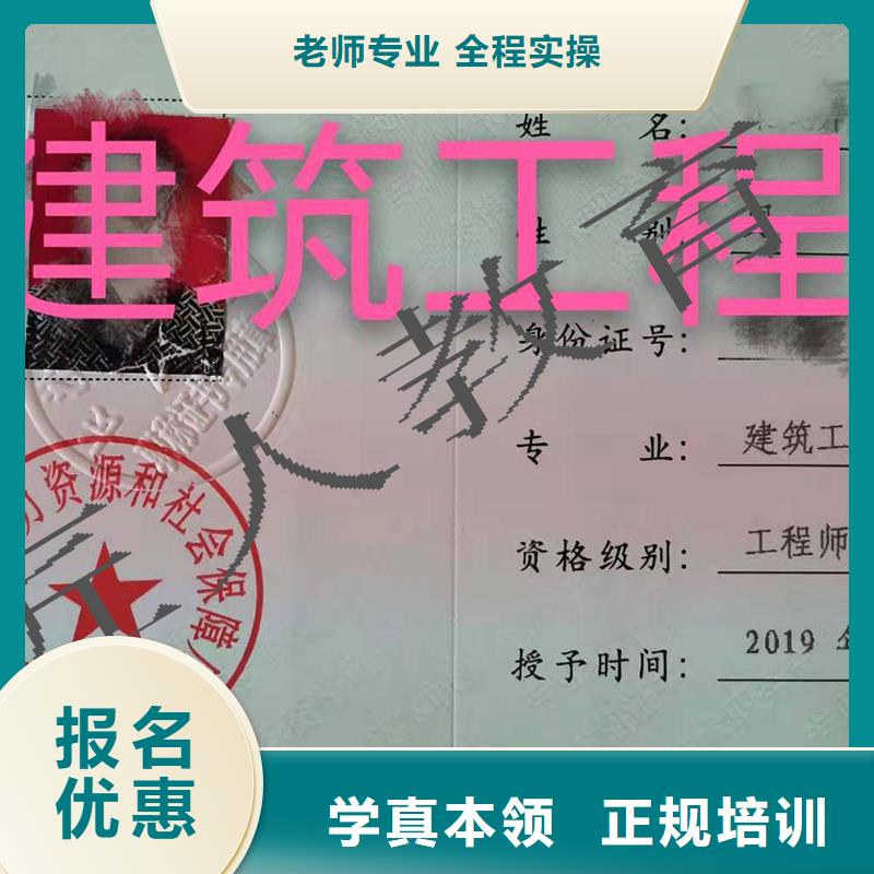 【成人教育加盟一级消防工程师就业快】