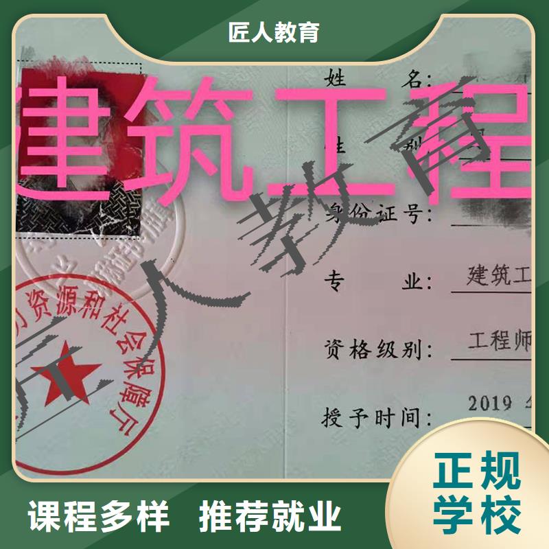 成人教育加盟二级建造师考证实操教学