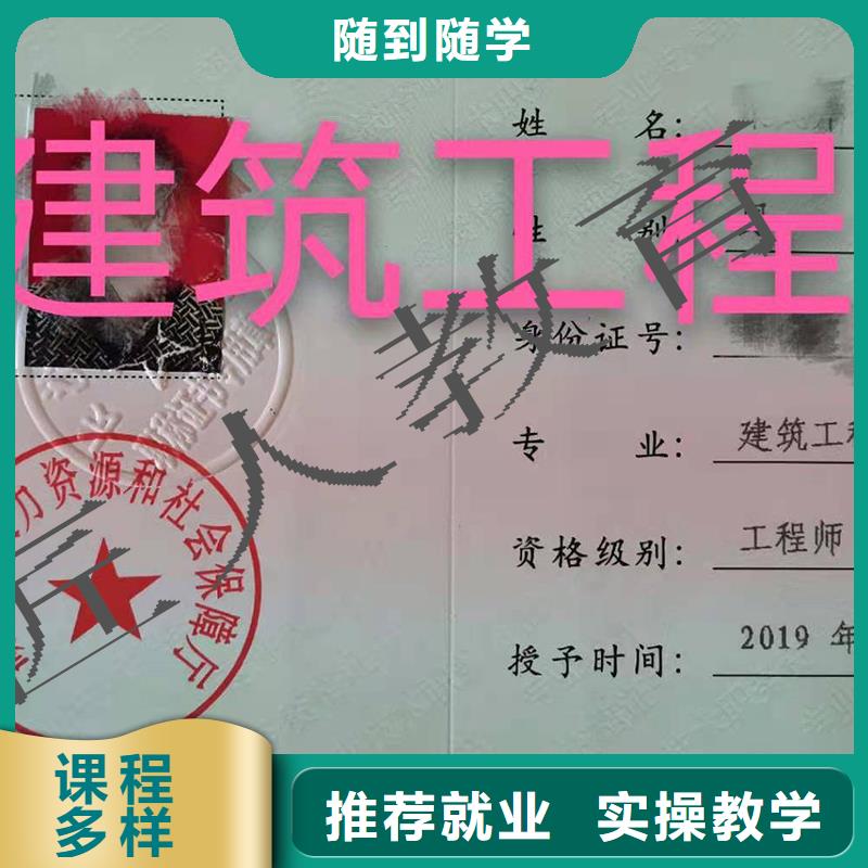 成人教育加盟_职业教育加盟理论+实操