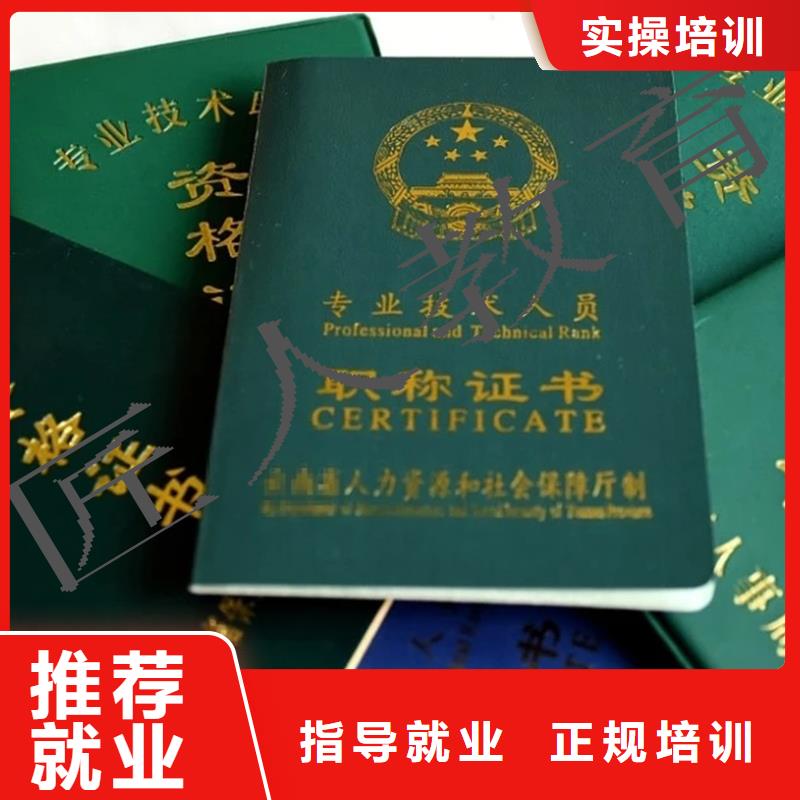 成人教育加盟二级建造师考证实操教学