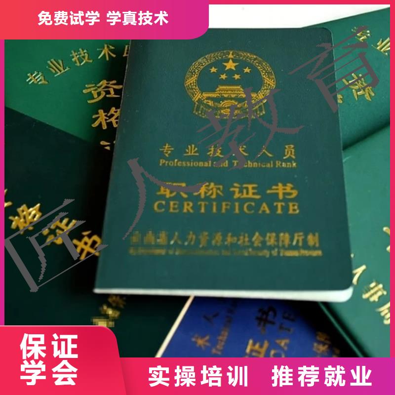 成人教育加盟一级建造师考证指导就业