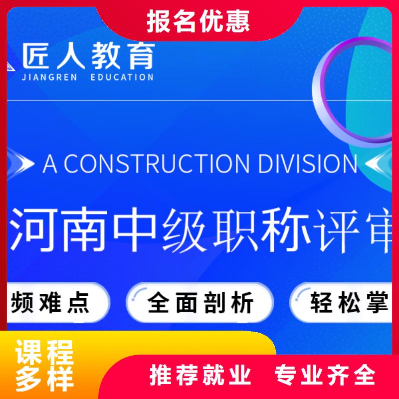 成人教育加盟-三类人员校企共建