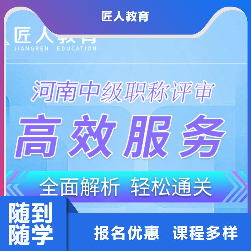 成人教育加盟一级建造师考证理论+实操