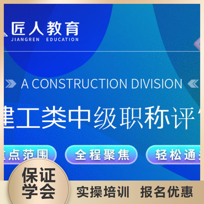 成人教育加盟【造价工程师】就业
