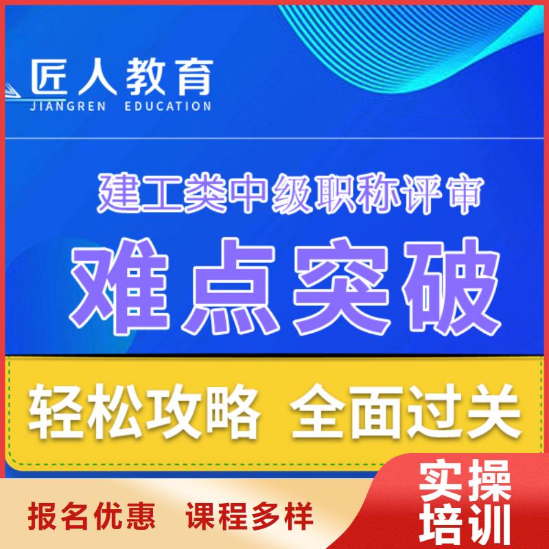 成人教育加盟-三类人员校企共建