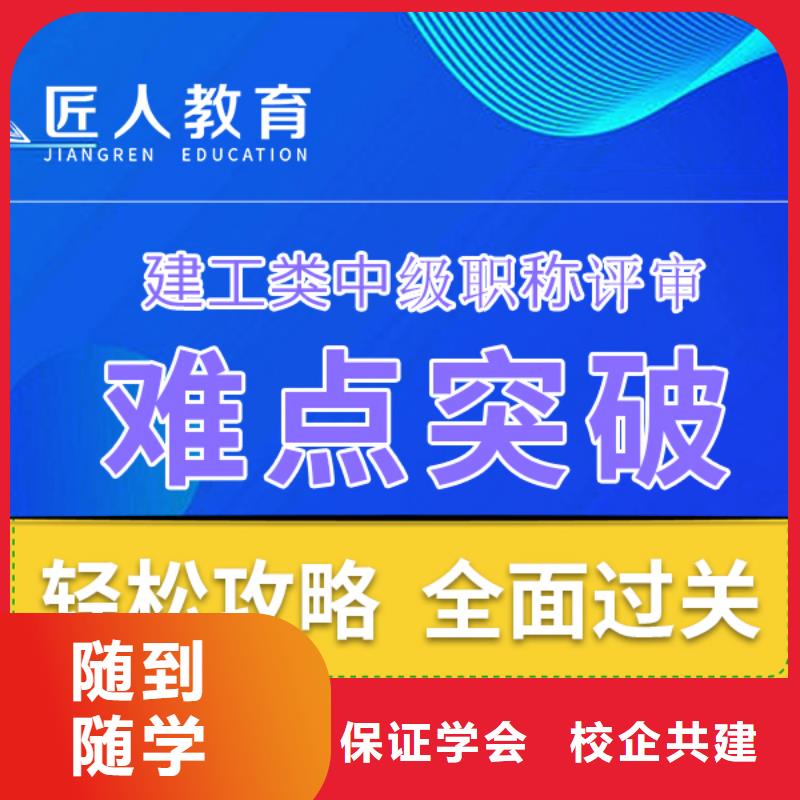 成人教育加盟高级经济师考证老师专业
