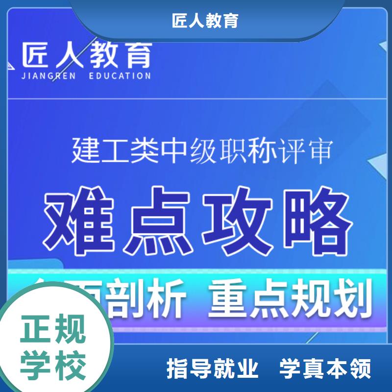 成人教育加盟消防工程师老师专业