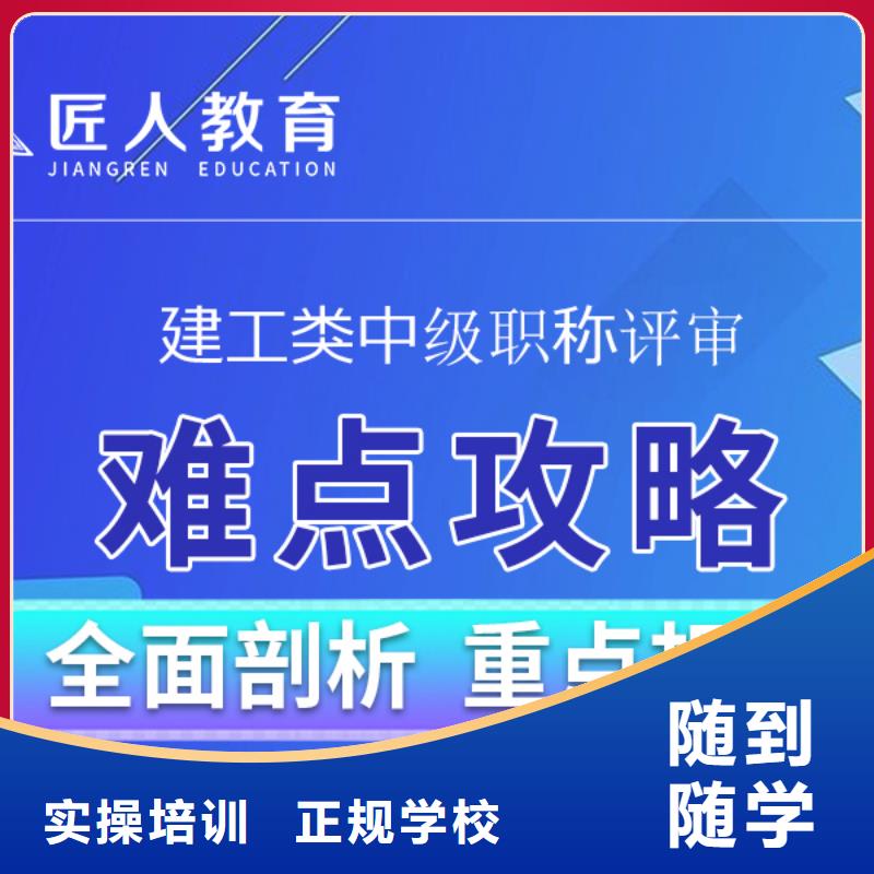【成人教育加盟,国企党建培训实操教学】