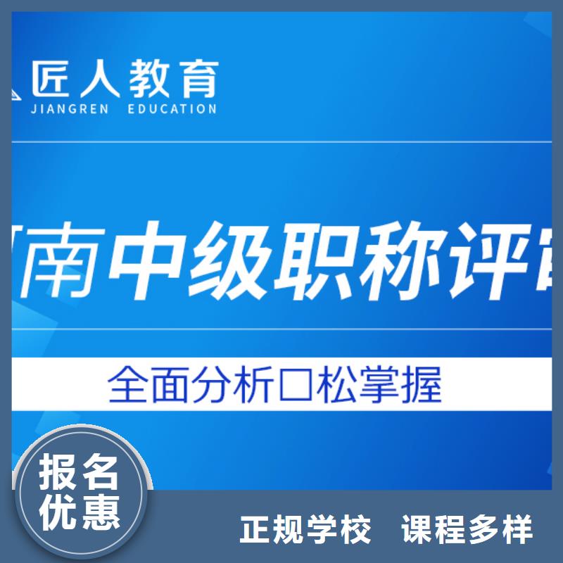 【成人教育加盟消防工程师技能+学历】