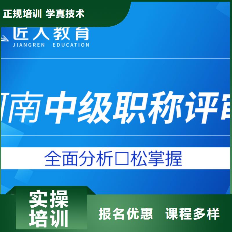 成人教育加盟-二级建造师技能+学历