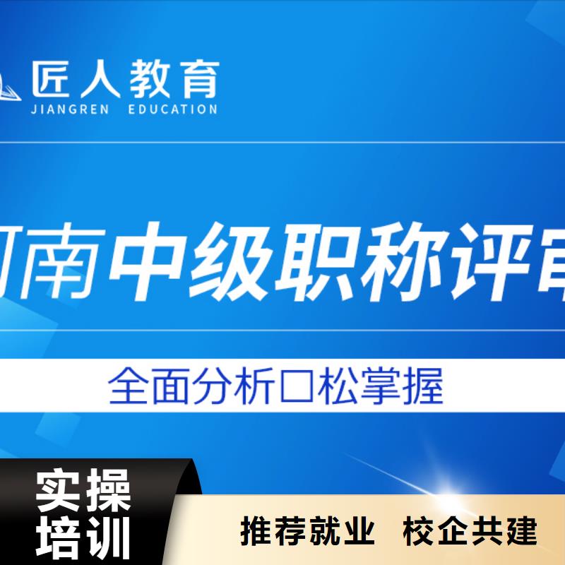成人教育加盟建筑技工随到随学