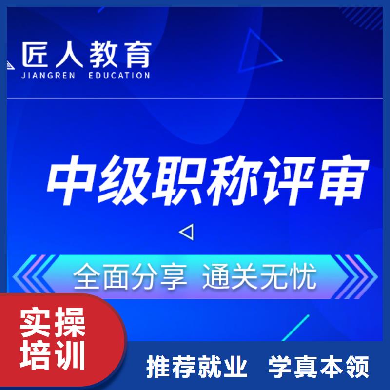成人教育加盟市政一级建造师正规学校