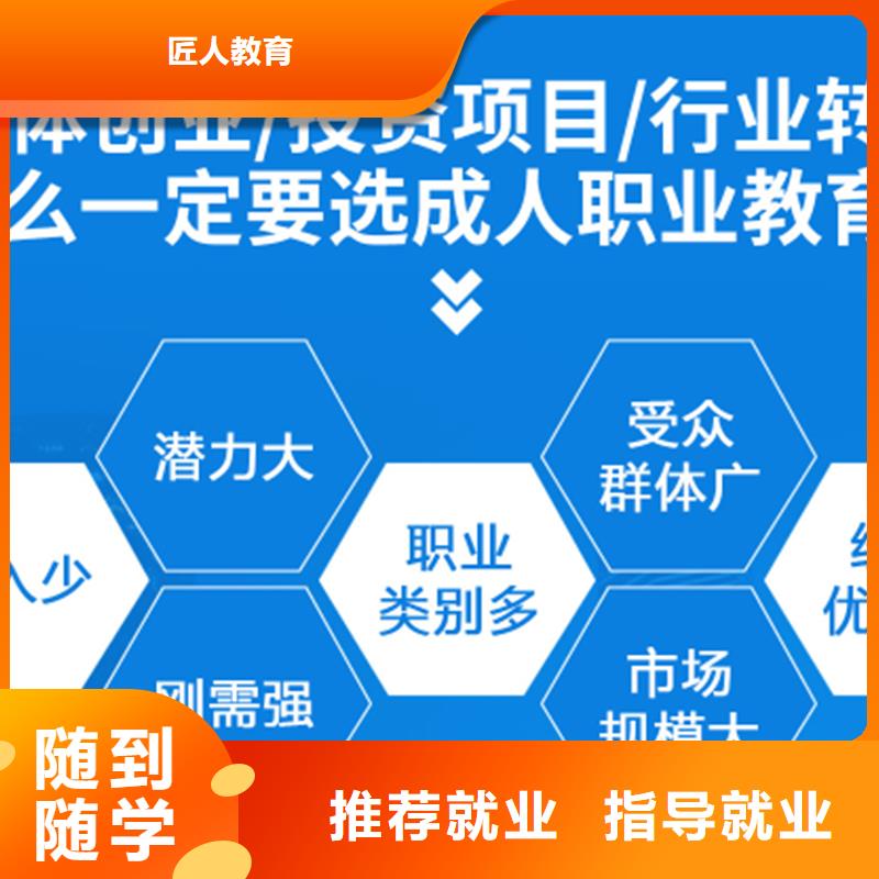 成人教育加盟一级建造师正规培训