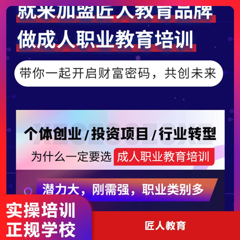 成人教育加盟一级建造师考证指导就业