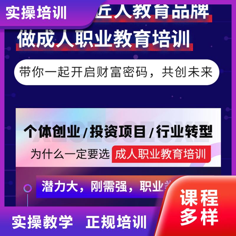 成人教育加盟二级建造师考证实操教学