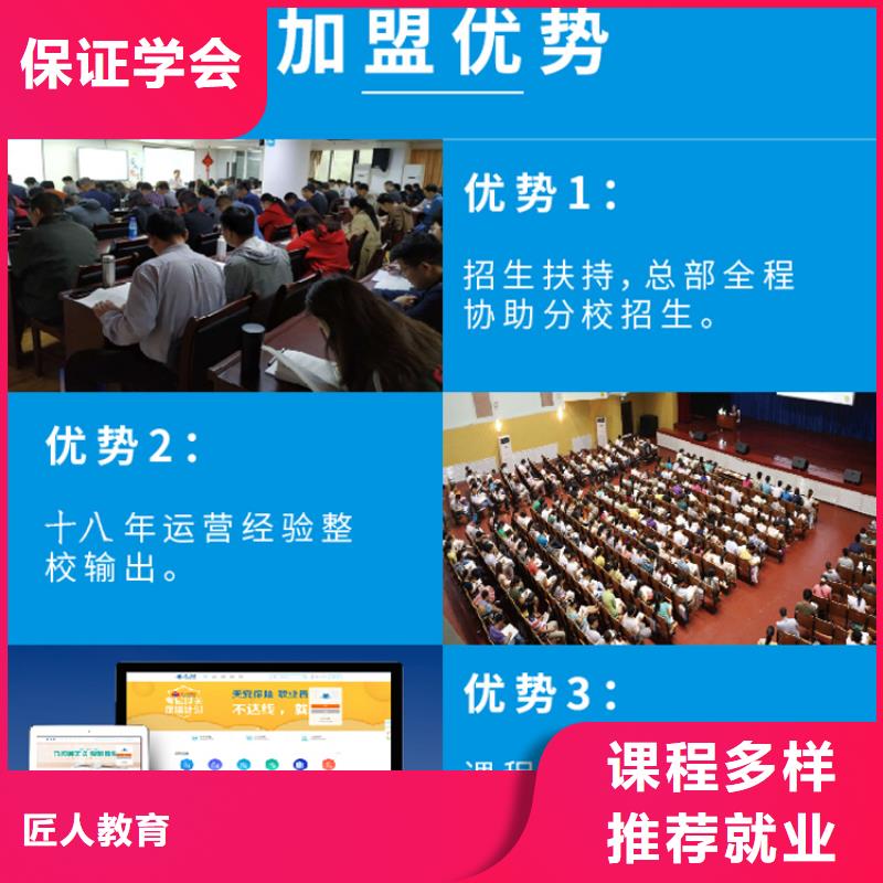成人教育加盟一级建造师考证指导就业