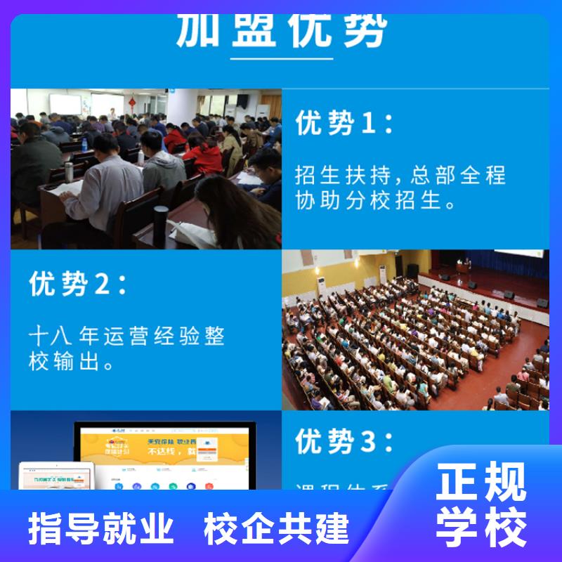 【成人教育加盟】消防工程师报考条件师资力量强