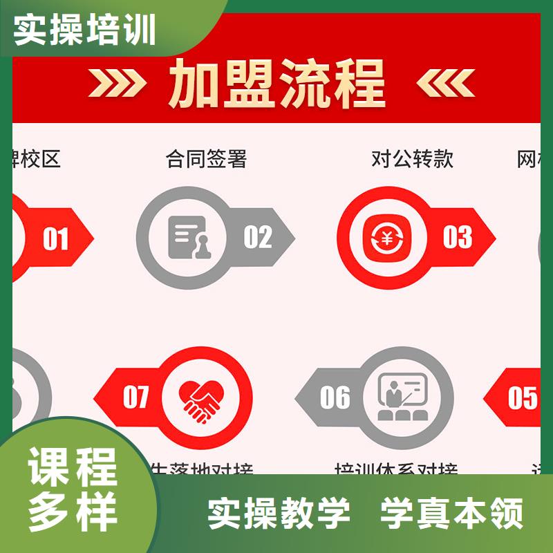 成人教育加盟-三类人员校企共建