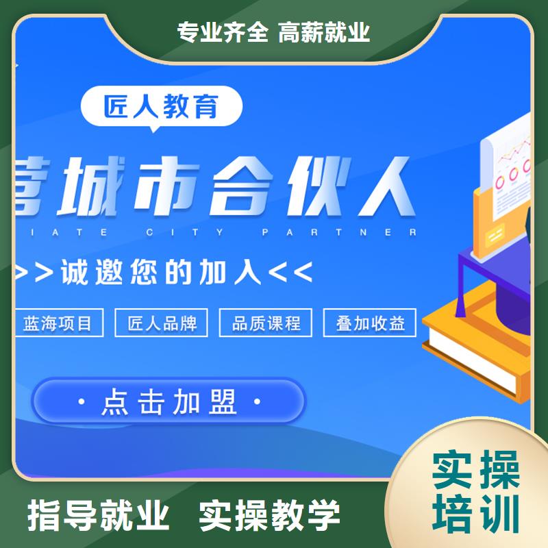 成人教育加盟一级建造师考证指导就业