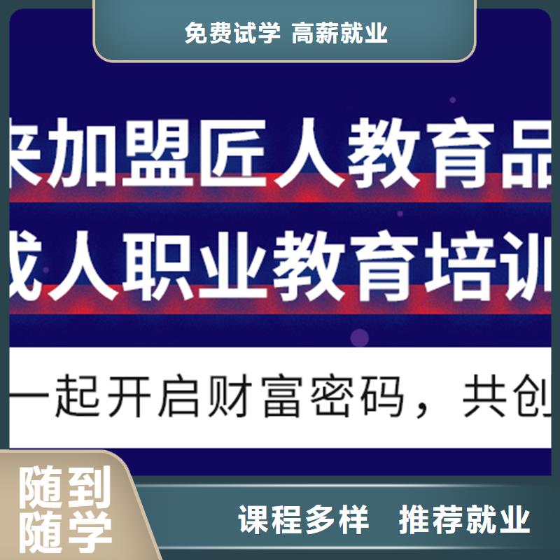 成人教育加盟消防工程师考证就业不担心