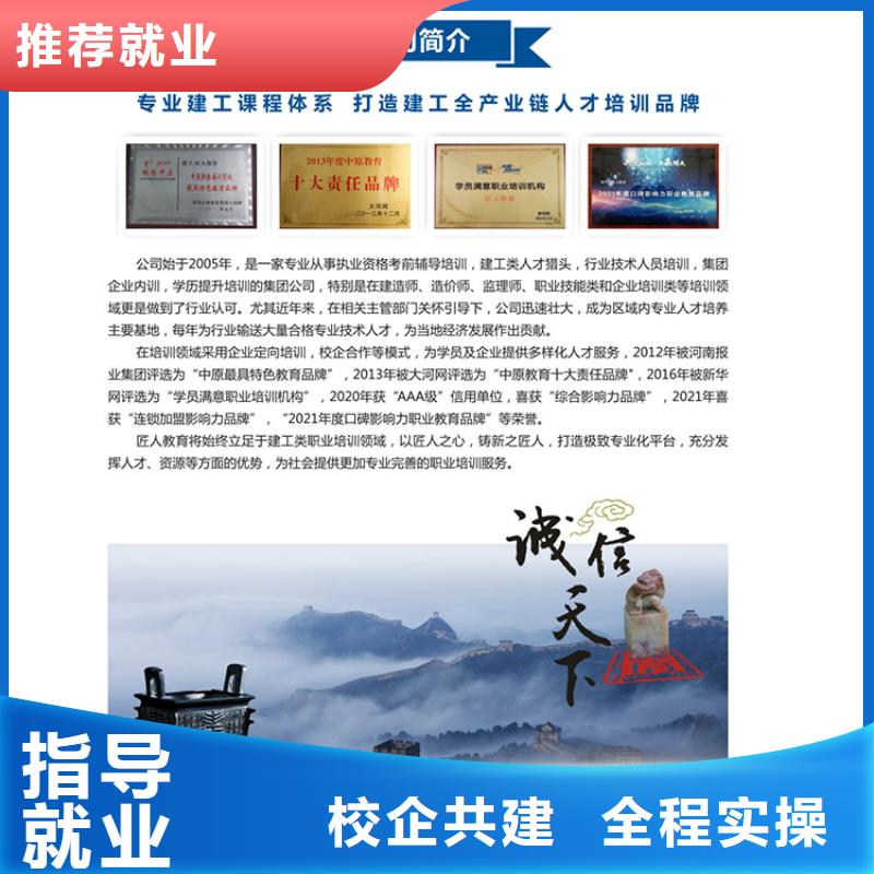 【中级职称市政二级建造师指导就业】