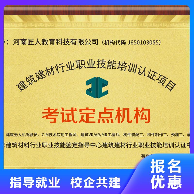 中级职称市政二级建造师实操教学