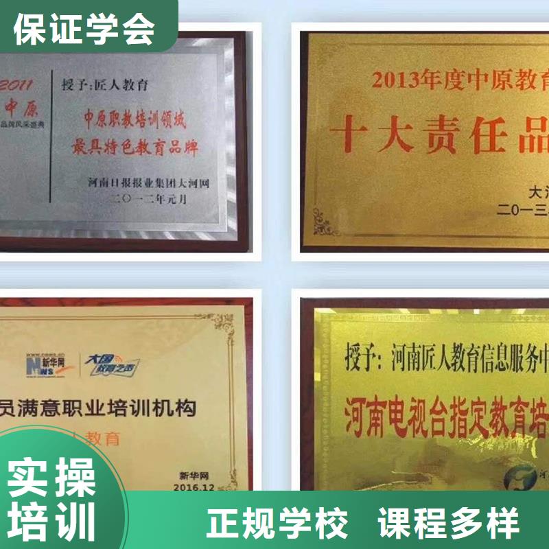 二级消防工程师资格证网课【匠人教育】