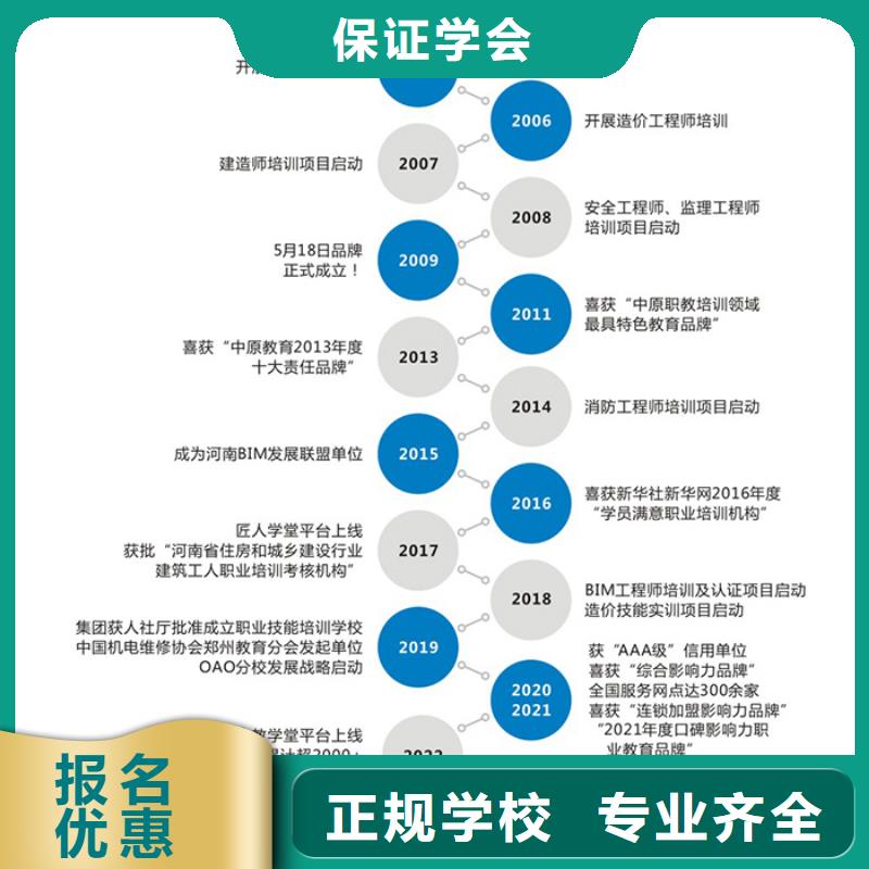 高级造价师多少钱一年【匠人教育】