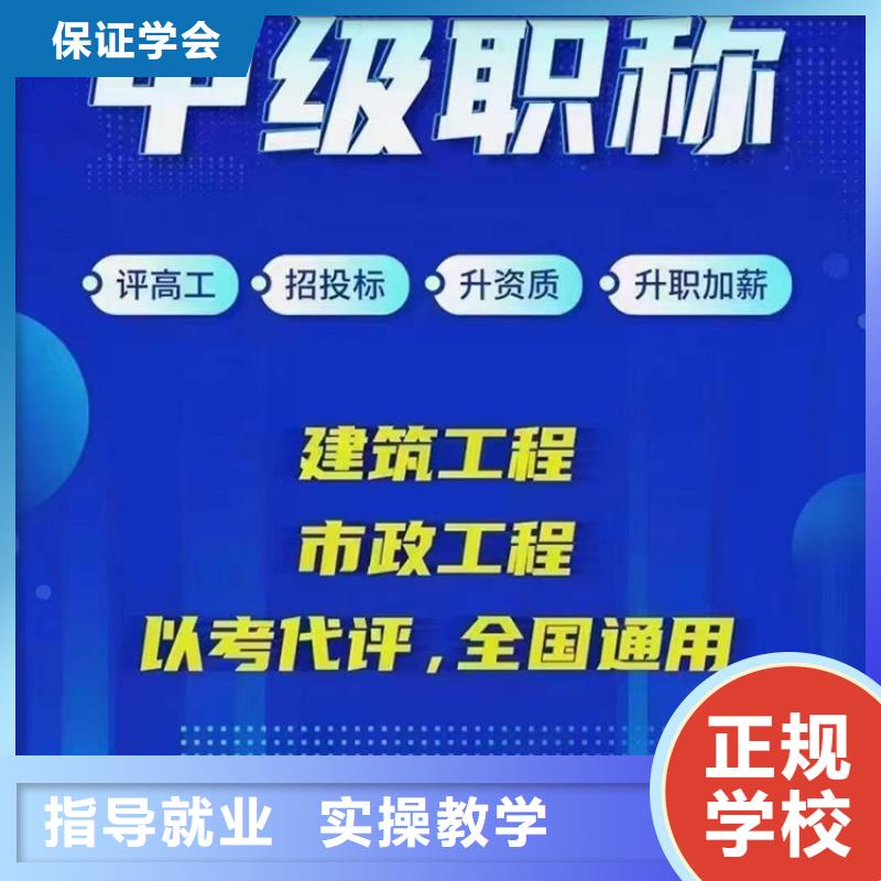 化工类工程师报名注意事项【匠人教育】
