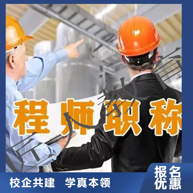 中级职称市政二级建造师课程多样
