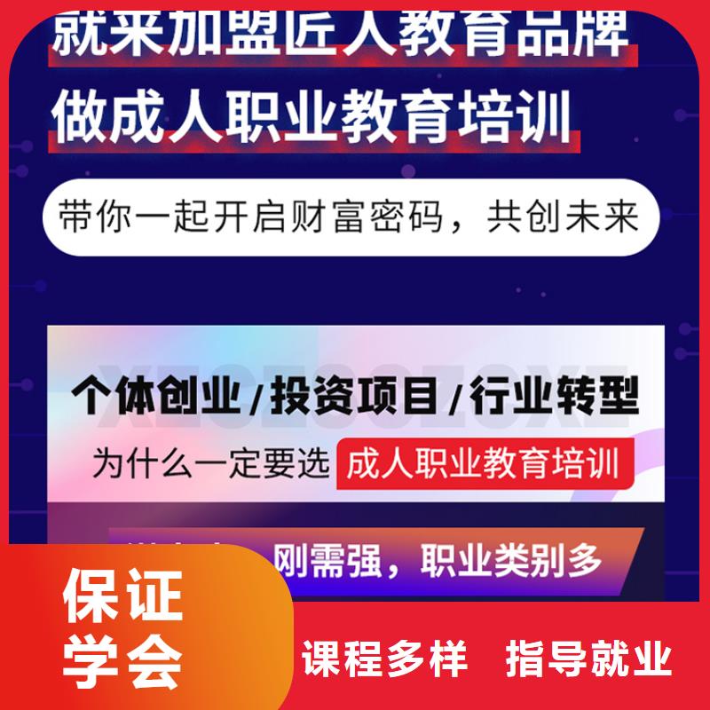 经济师建筑技工手把手教学