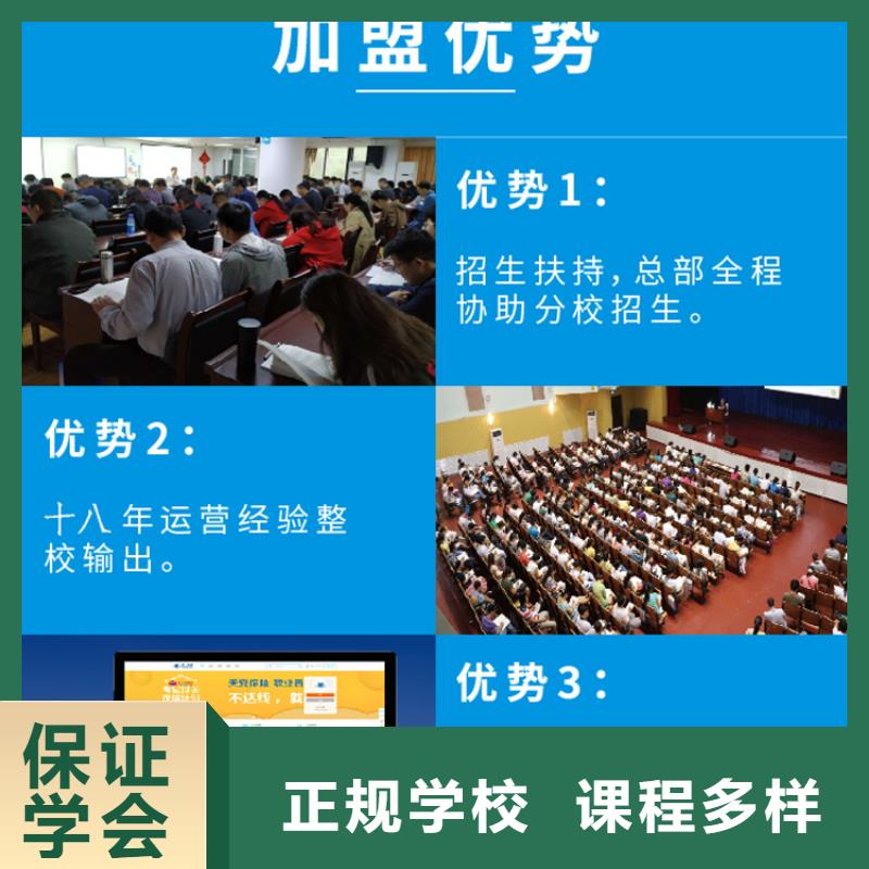 道路运输类工程师报考条件和时间匠人教育