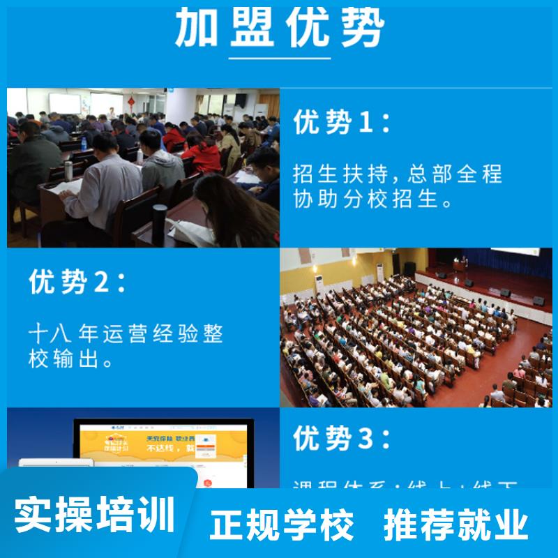 经济师【建造师培训】技能+学历