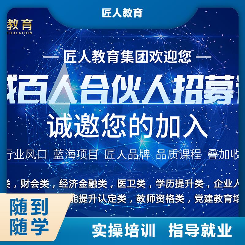 经济师中级职称专业齐全