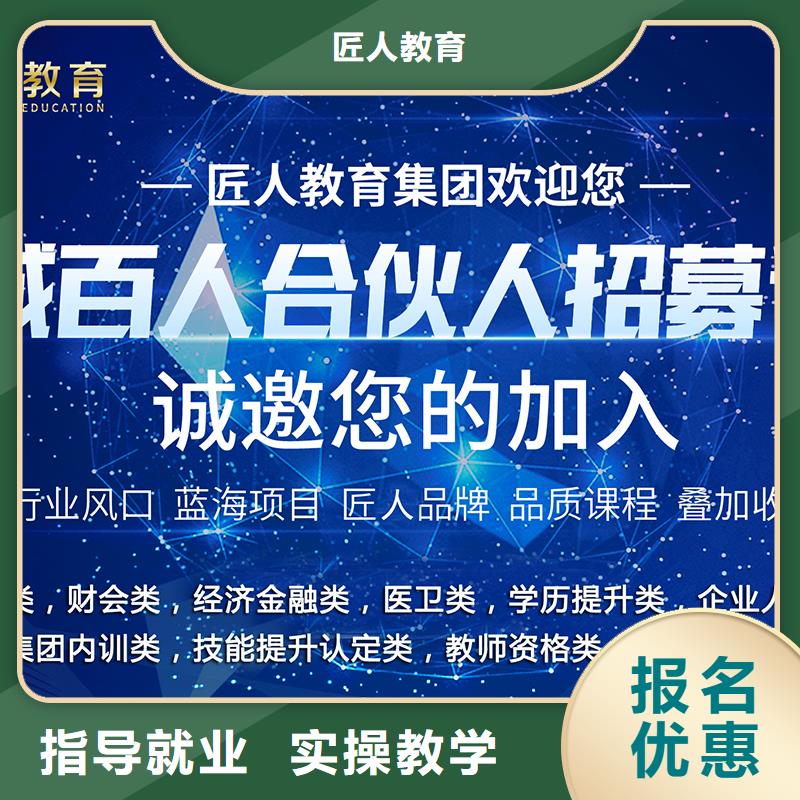 经济师中级报考时间