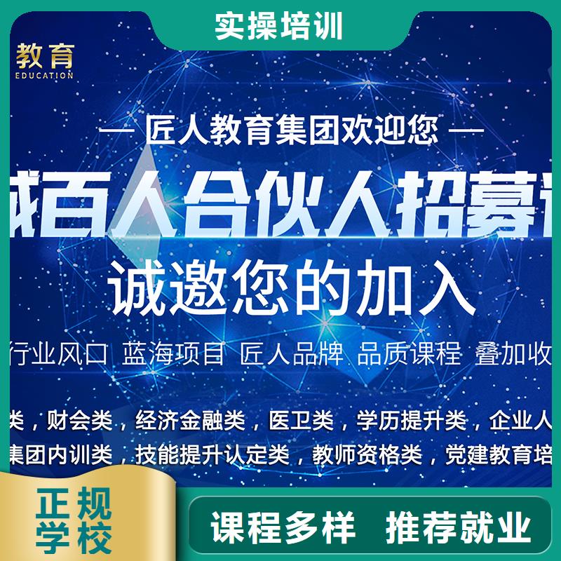 经济师三类人员校企共建