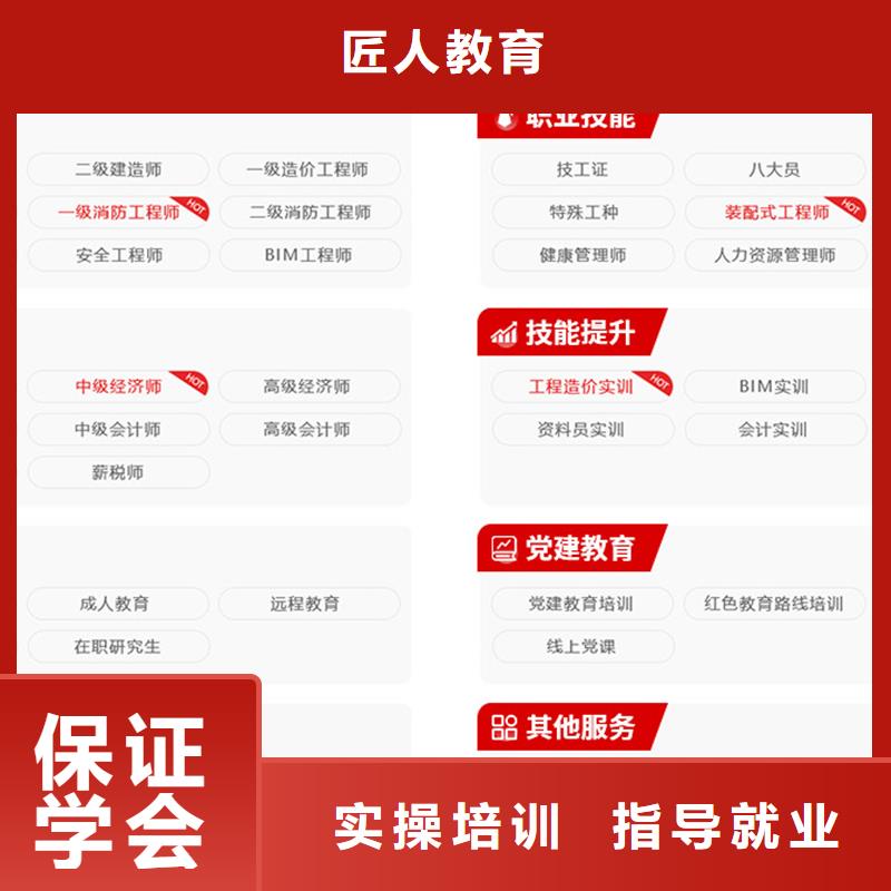 【经济师】三类人员就业前景好
