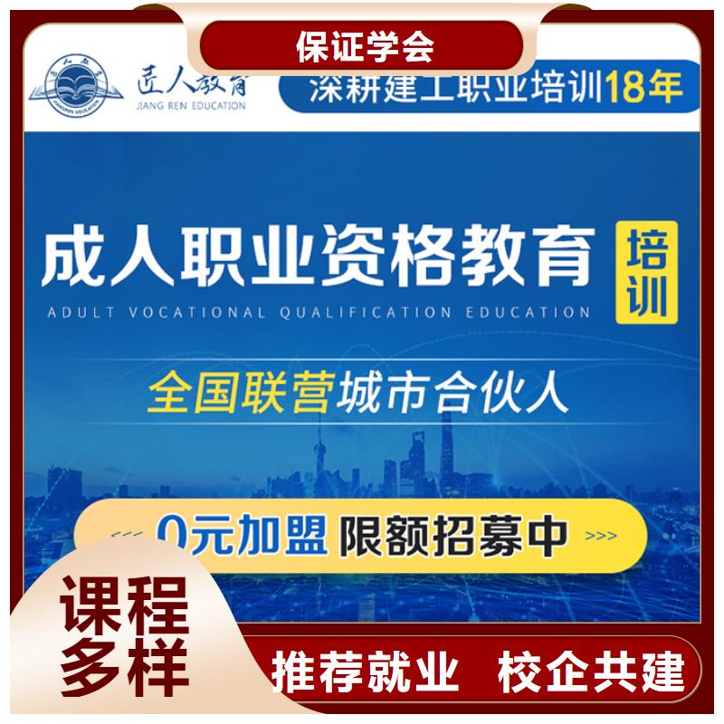 助理工程师报考条件和时间匠人教育