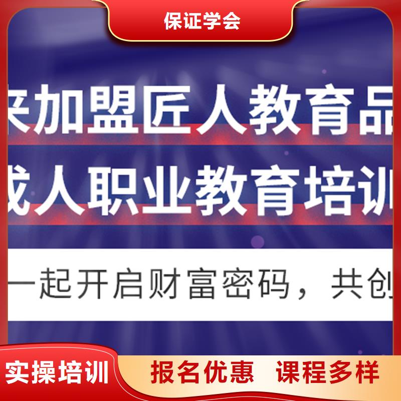 【经济师】一级建造师保证学会