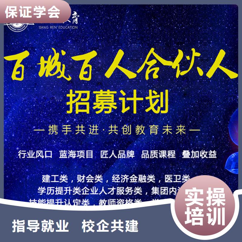 【经济师】三类人员就业前景好