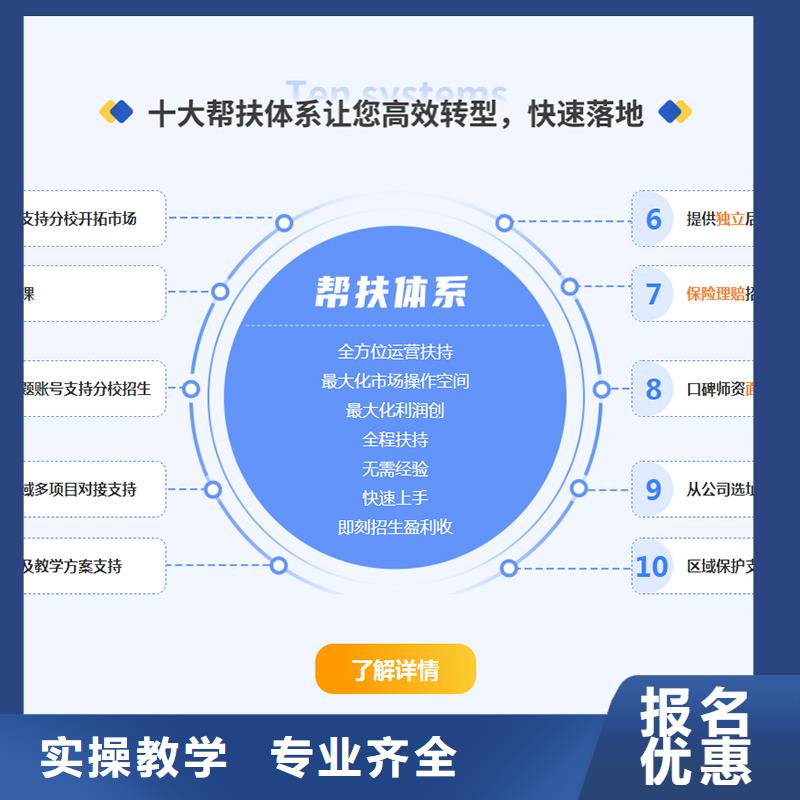 【经济师】_消防工程师校企共建