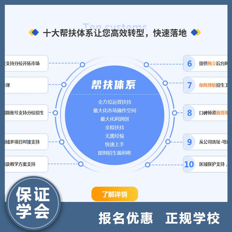 经济师,工程师报考免费试学