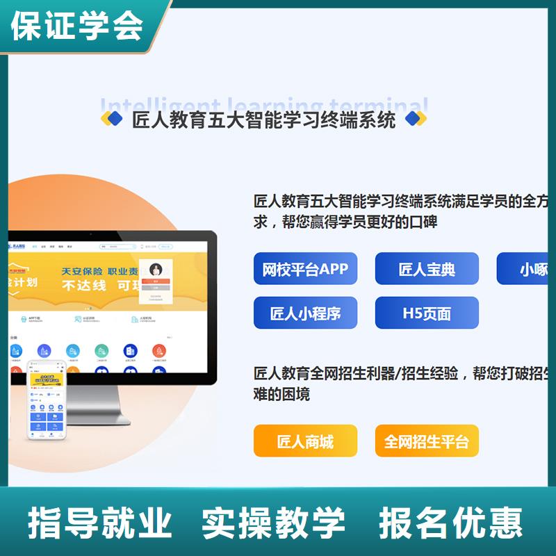 经济师中级职称报名条件考试时间