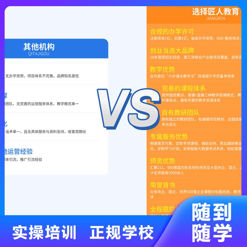 道路运输类工程师报考条件和时间匠人教育