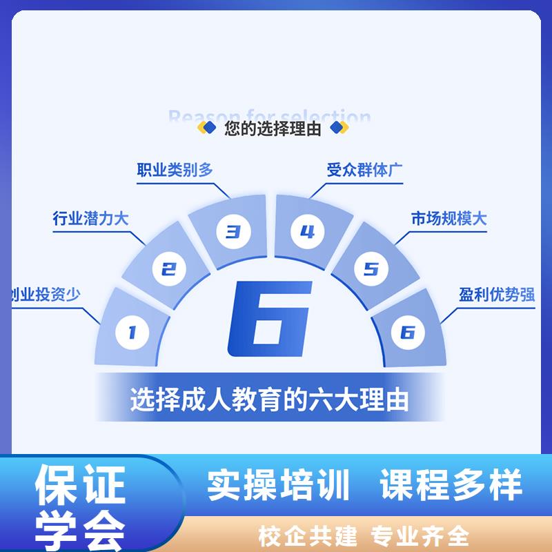 经济师三类人员校企共建