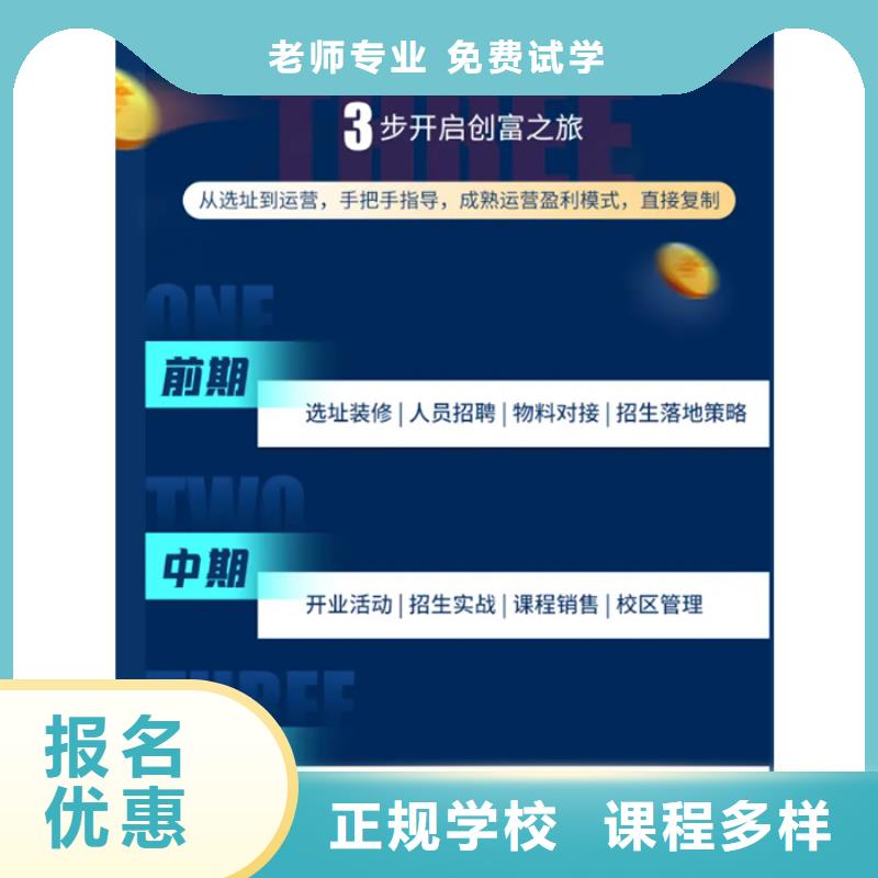 经济师,工程师报考免费试学