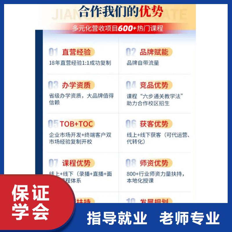 【经济师】一级建造师保证学会